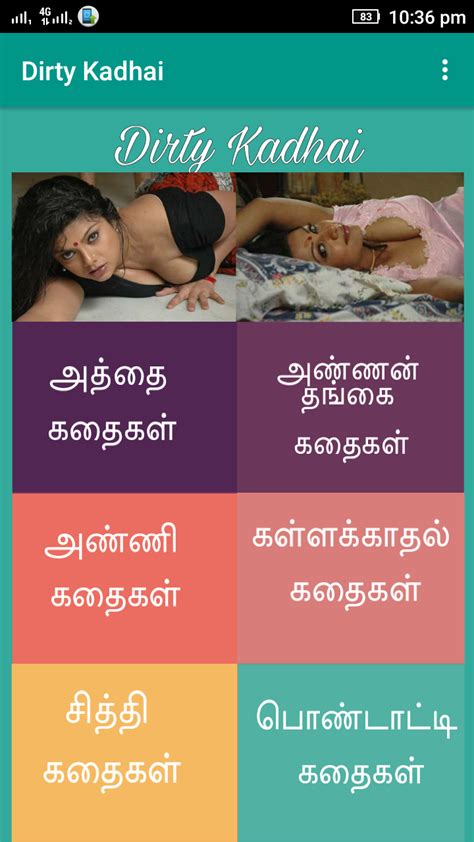 tamil sex story download|tamil stories